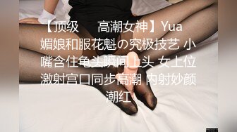 Pure Media Vol.28 Ayul ??(雅律) 完美的白月光人體藝術