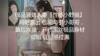 露脸约会良家黑丝少妇