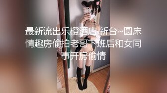 【重磅核弹??导弹乳打乌克兰都可以】超颜导弹乳女神『Milky』最新付费私拍 极品爆乳啪啪 第二弹 高清720P原版