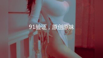 美女主播身材棒网约排骨男直播无套啪啪掰开一线嫩逼可惜男人鸡巴不是很硬1