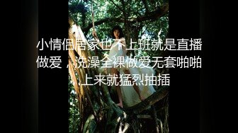 【瘦子探花梦幻馆】中秋夜约萝莉，睡着了随意玩弄，贫乳白嫩奶子，伸进内裤摸穴特写