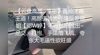 台湾情侣泄密性欲旺盛的女上司3 (2)