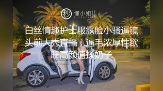 女神阿朱被关在厕所