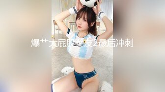 【新片速遞】清纯卡哇伊高颜值 【反差婊】 看似清纯却骚的很，喜欢自慰揉搓小鲍鱼，玩多了逼多玩黑了 ，没扣几下里面全是水和白浆