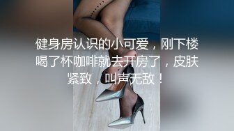  约炮老公不在家的美女同事身材好B还挺紧的受不了最后射了她一脸