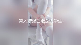 后入式干自己老婆