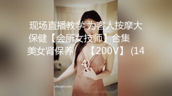  2024-07-21 JV-12 JVID 網癮少女網吧內熟睡被痴男猥褻揉奶啪啪-婕米