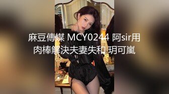  最新封神极品乱伦和主播妹妹蜗居出租屋极品尤物亲妹妹扎着双马尾