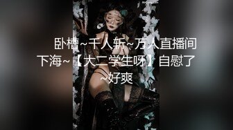 皇家华人 RAS-0042 情色隔离室 寂寞难耐女上司与我啪啪