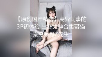 ⚫️⚫️“妈妈爽死了谢谢妈妈”对话淫荡搞笑，健身猛男【宋大漂亮】私拍，屌炸天男女通吃能攻能守，玩够外围玩人妖 (4)