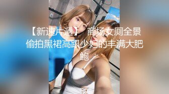 小浪蹄子邀姐妹一起3P，91猛男