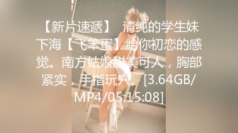 MGL-0003 苏畅 【三部曲】沉溺偷情的淫乱姐妹 胁迫利诱强奸下属妻子 麻豆传媒映画