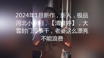 【超极品❤️推荐】绿帽男开发闷骚女友第一次带女友做异性SPA 疯狂女友性瘾发狂骑乘猛摇 叫的特浪