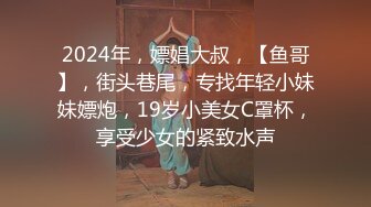 贵在真实反差淫妻》顶级绿帽刷锅狠人完美S身材极品女神眼镜教师人妻【ZM宝儿】私拍②，调教成母狗3P紫薇白浆特多 (13)