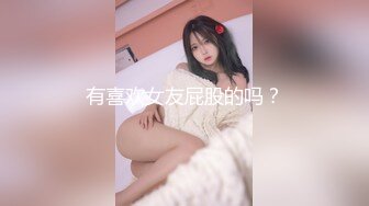 星空传媒-『无间道』犯忤逆罪者永堕此界 尽受「性爱」无间