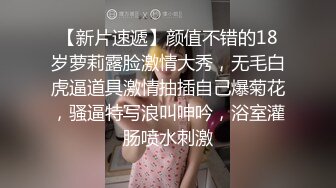 台湾SWAGpolasexy长靴猫女孩喵～喵～喵