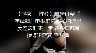 超级漂亮的02年小朋友【楠楠】深夜福利，‘那怎么办嘛，人家好想要’，骚美眉这么小就骚痒的不行，跳蛋自慰搞出白浆！