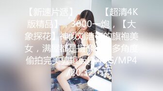 中性打扮短发新人妹子！黑丝美腿！性感美臀假屌抽插