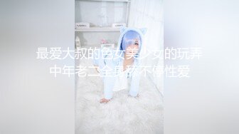 【新片速遞】超美校花❤️【03年的妹妹】圆润美乳网袜诱惑~跳蛋大屌插B自慰高潮~好多水啊❤️想要爸爸来舔来喝！好骚啊！[1.03G/MP4/01:50:10]