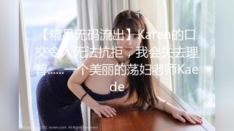    丰满多姿的贵妇，身材美如莲花，褪下肉色丝袜，白皙透红肌肤尽显眼前