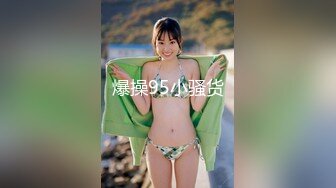 【精品推荐】Transexjapan最新流出中国大奶美妖Mimi多体位爆操岛国妹子 爽的直喊“干你的小骚逼”