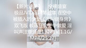 11/7最新 妹妹放学回家发现床上这根大鸡巴竟然不是哥哥的VIP1196