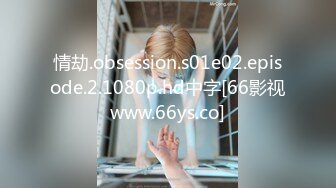 人妻ＯＬ跟男后辈３