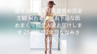 [2DF2]大二学舞蹈贫乳颜值美女诱惑啪啪，性感牛仔短裤对着镜头摆弄，第一视角进进出出猛操 [BT种子]