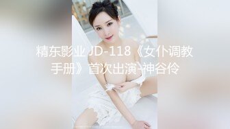 【最新封神??极品乱伦】牛逼大神乱伦粉嫩蝴蝶逼小姨子??姐夫把粉嫩小姨子的逼都给操肿了 这是要操多猛才能操肿啊