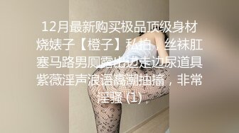  极品女神秀人网极品网红女神艾小青7月独家自购土豪性爱专享 极品尤物交露出随便操