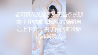 泰国淫趴皇后「honeytipsy」男女人妖通吃OF多男多女混战实录 黑网袜被帅哥调情摄影师也忍不住加入床战