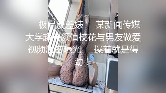 性虐北京性奴贰