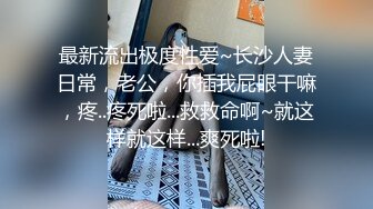 刚参加的工作的小妹就这么被老板在办公室潜规则了，痛惜啊