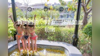 极品颜值白嫩双马尾女高学妹被金主爸爸包养 带到酒店镜子前后入，一边被操一边欣赏自己淫荡模样，白虎嫩穴无套内射