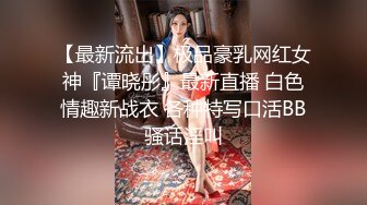 【新片速遞】  喜欢骚货喜欢少妇的来瞧一瞧，这骚货虽然长得不是漂亮 但是骚啊！白皙的大屁股 吃鸡技术最牛逼，被狠操时 杀猪般叫喊声 简直 