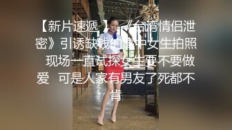 看样子像是偸情吉林少妇沈某家中带孩子被情人强行按倒床上无套抽插孩子还在旁边吸奶子真心刺激