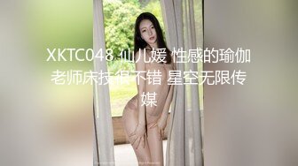 身材超好的大屁股少妇 激情被草