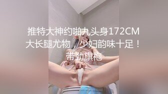 《情侣泄密大礼包》 棒子够高颜值美女和男友的私密被曝光 (3)