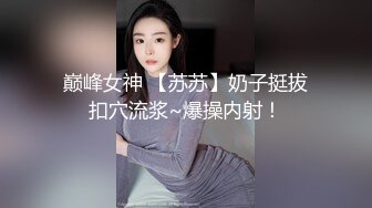 【下集】篮球体育生被灌醉,无套开苞道具齐上虐菊花