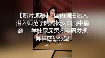 ✿红杏出墙✿黑丝长腿尤物小娇妻偷情外表清纯靓丽床上风骚老公性无能只有偷情才能获得满足美乳丰臀魅惑身材主动骑乘