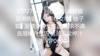 后入19岁小姑娘