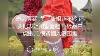 已婚少妇背着老公偷情