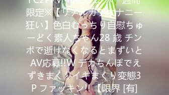  青葱校园学妹同学老师眼中的学霸乖乖女 在我这里只是一条被彻底开发的小母狗罢了