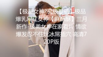 【绿帽狂??淫荡妻】细腰肥臀淫妻『短裙无内』美臀人妻与单男啪啪 丈夫在一旁拍摄 抽插特写 全是淫水 高清1080P原版