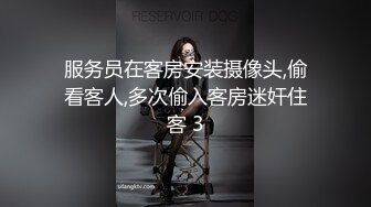 极品反差婊被调教，疯狂抠逼，酷爱吃鸡，无套狂艹，内射满足！