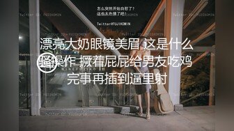 ✨H国高质量黑丝高跟情侣「henry_sera」「sarah579」OF私拍 无套外射最后用嘴清理鸡巴