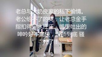 (上集) 赤兔系列激情做爱 三人群交