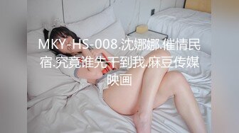 香蕉传媒 XJX-0049 不穿内裤的诱惑