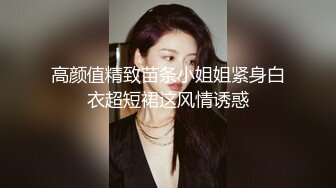 极品秀人女神『妲己重现人间』土豪私拍流出 满分白嫩美乳 极品粉穴任君品鉴 完美露脸