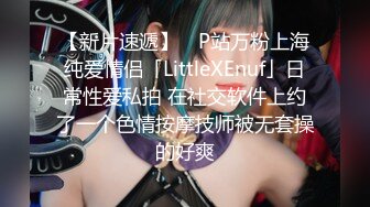 STP19403 知名漫展巨乳Cos『小尤奈』大尺度自拍流出 表情淫荡给假屌口交乳交 小怪兽震的粉穴高潮呻吟